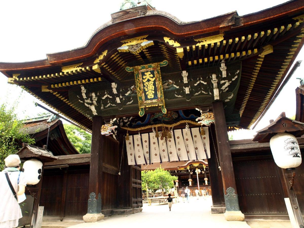The Hotel Kiyomizu Imperial Palace West Kyoto Room photo